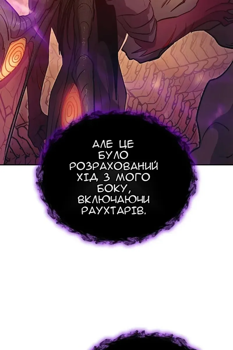 Сторінка 44