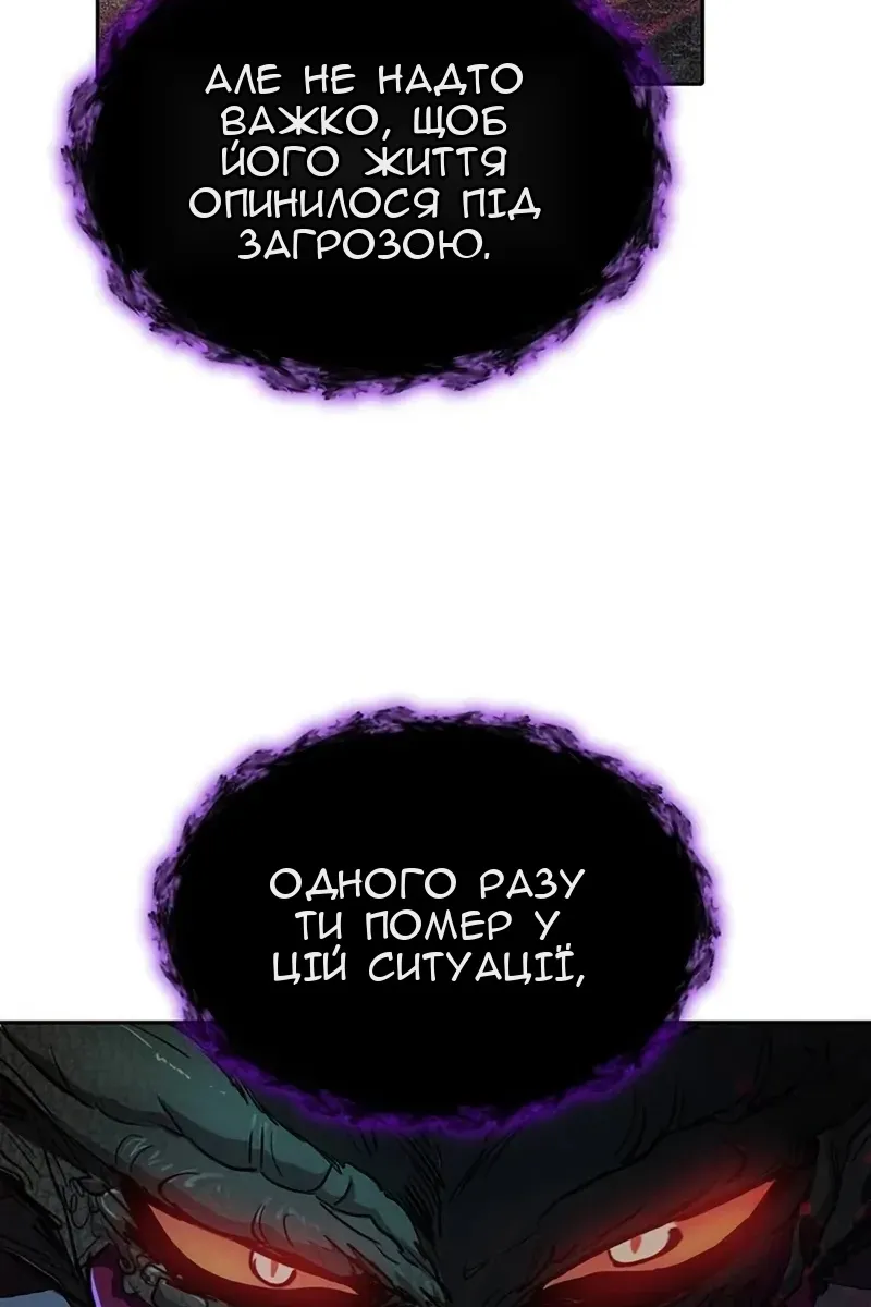 Сторінка 46