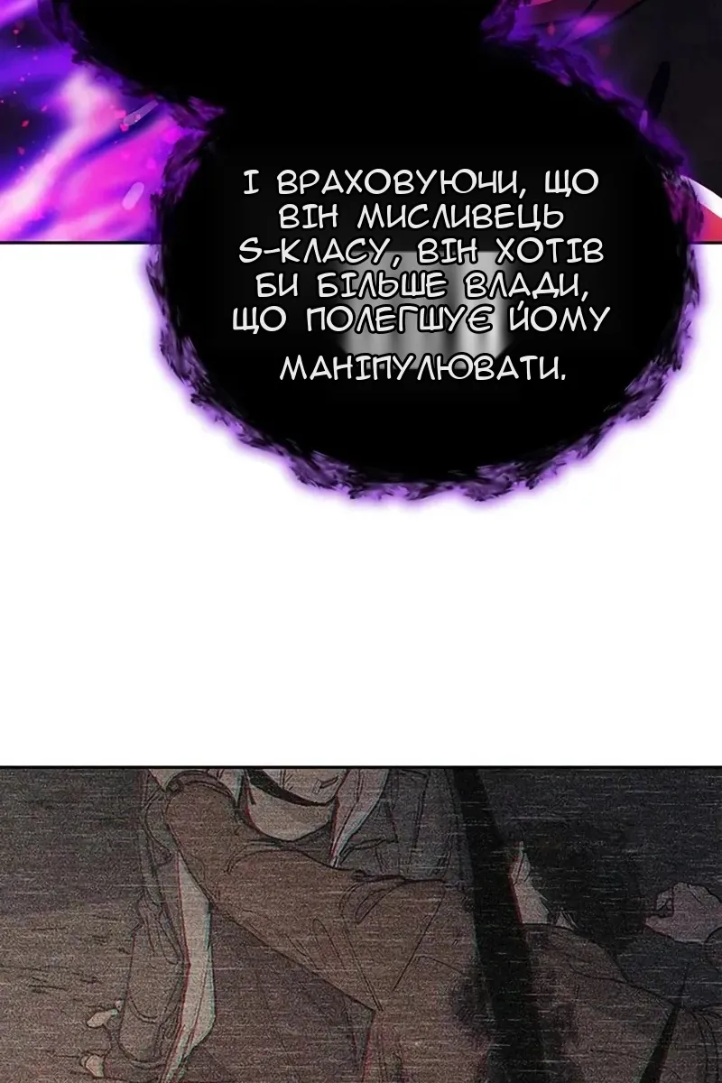 Сторінка 49