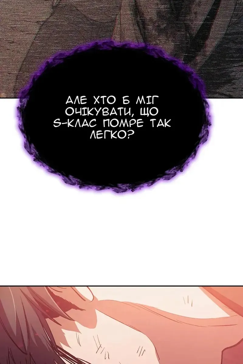 Сторінка 50
