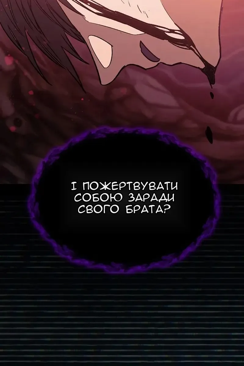 Сторінка 51