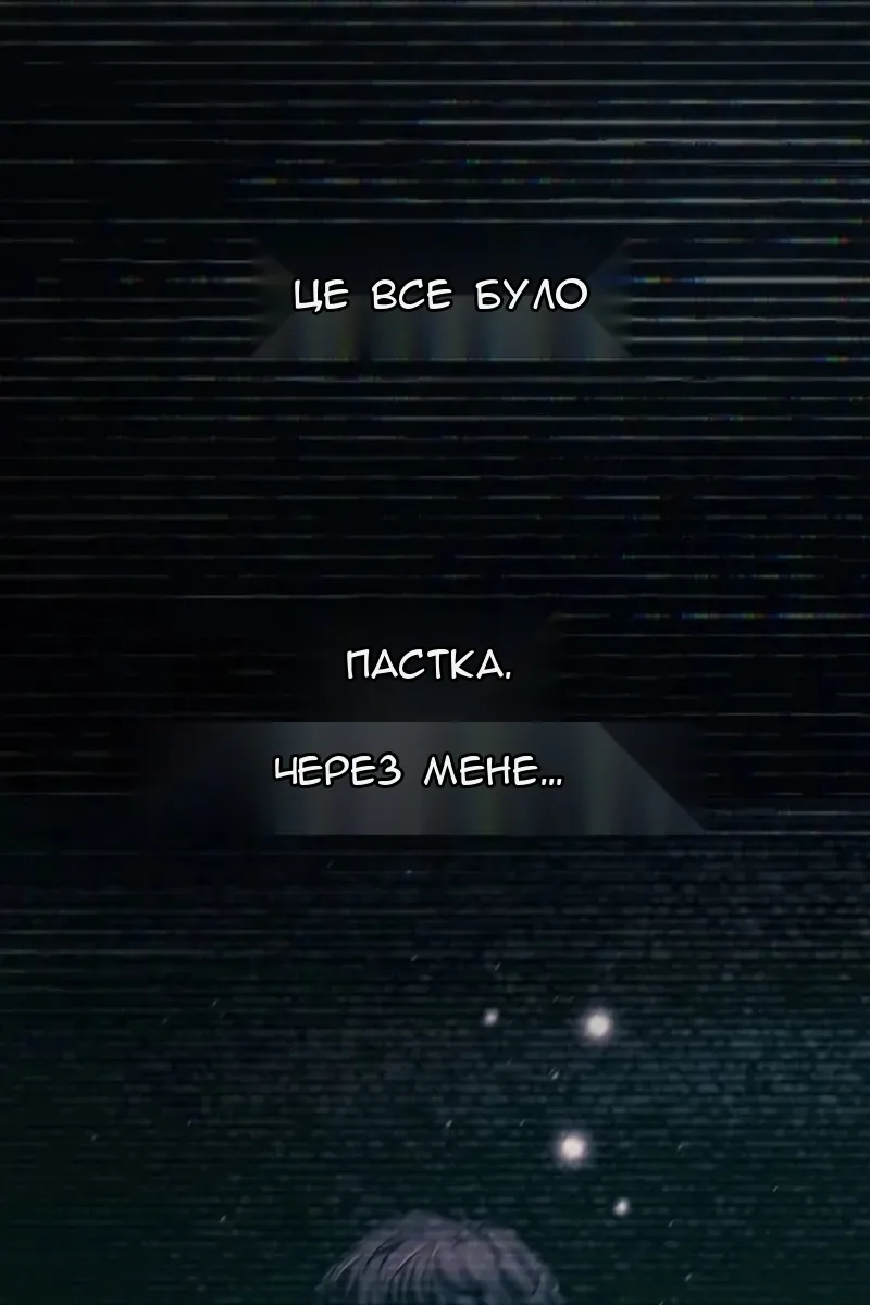 Сторінка 52