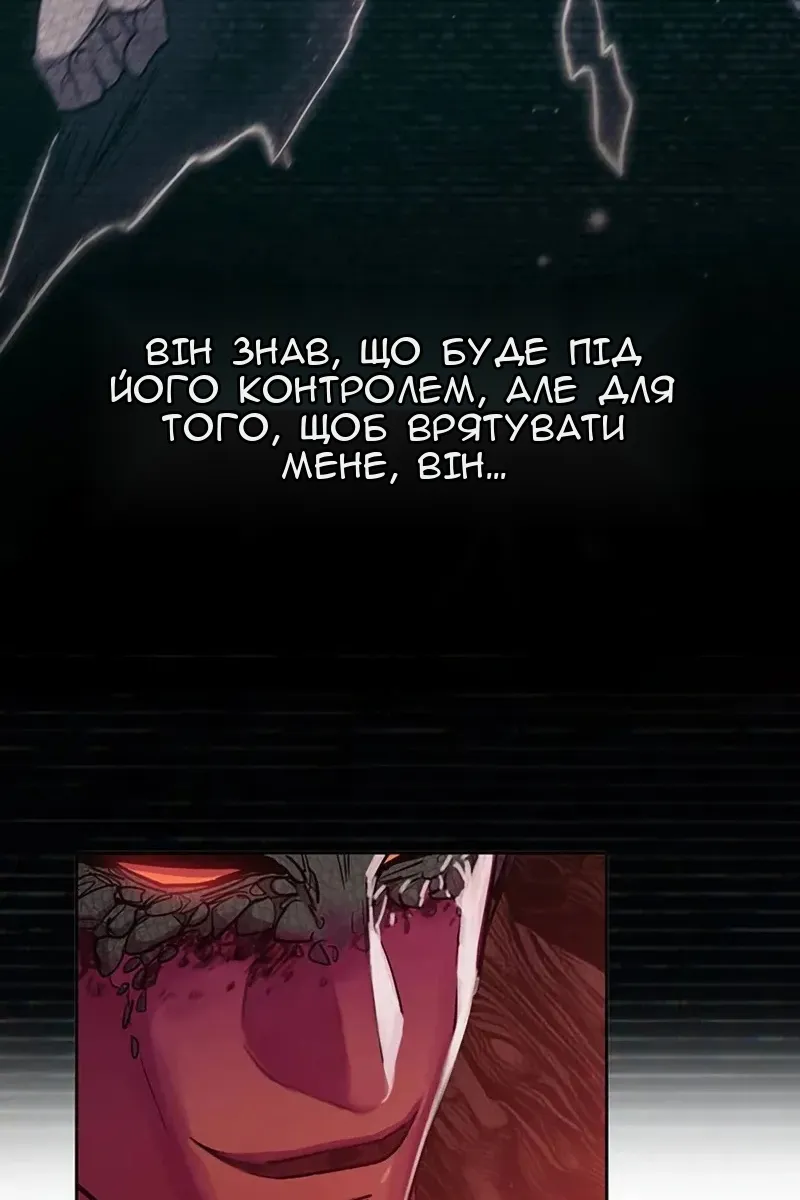 Сторінка 54