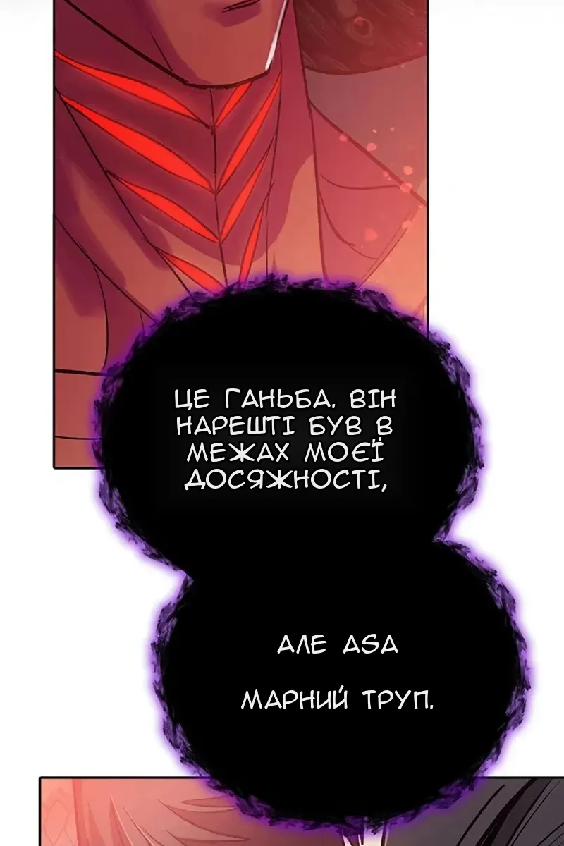 Сторінка 55