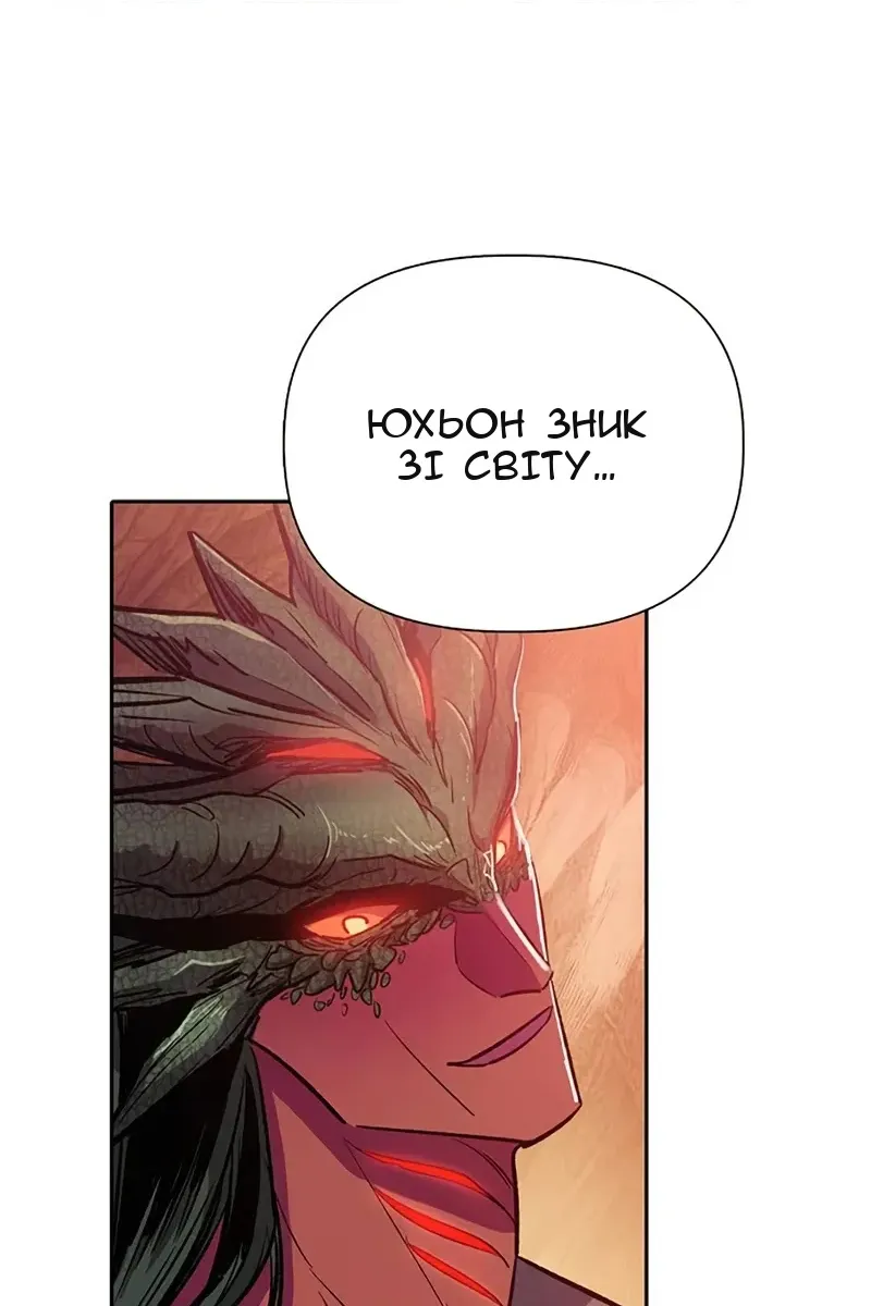 Сторінка 58