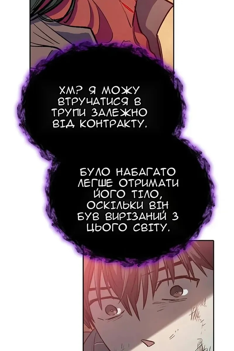 Сторінка 59