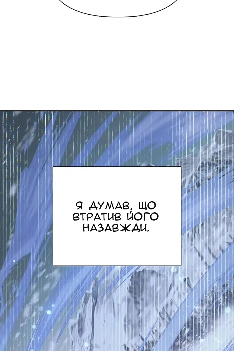 Сторінка 61
