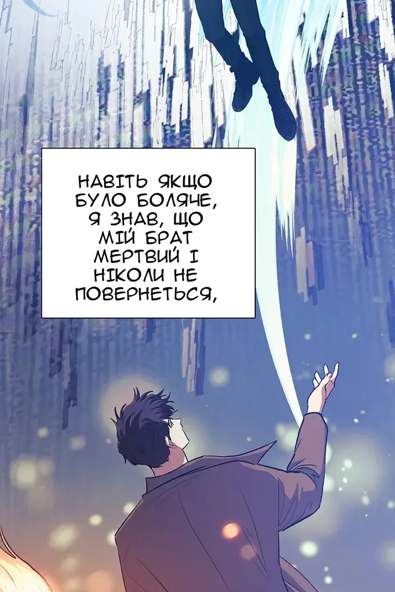 Сторінка 63