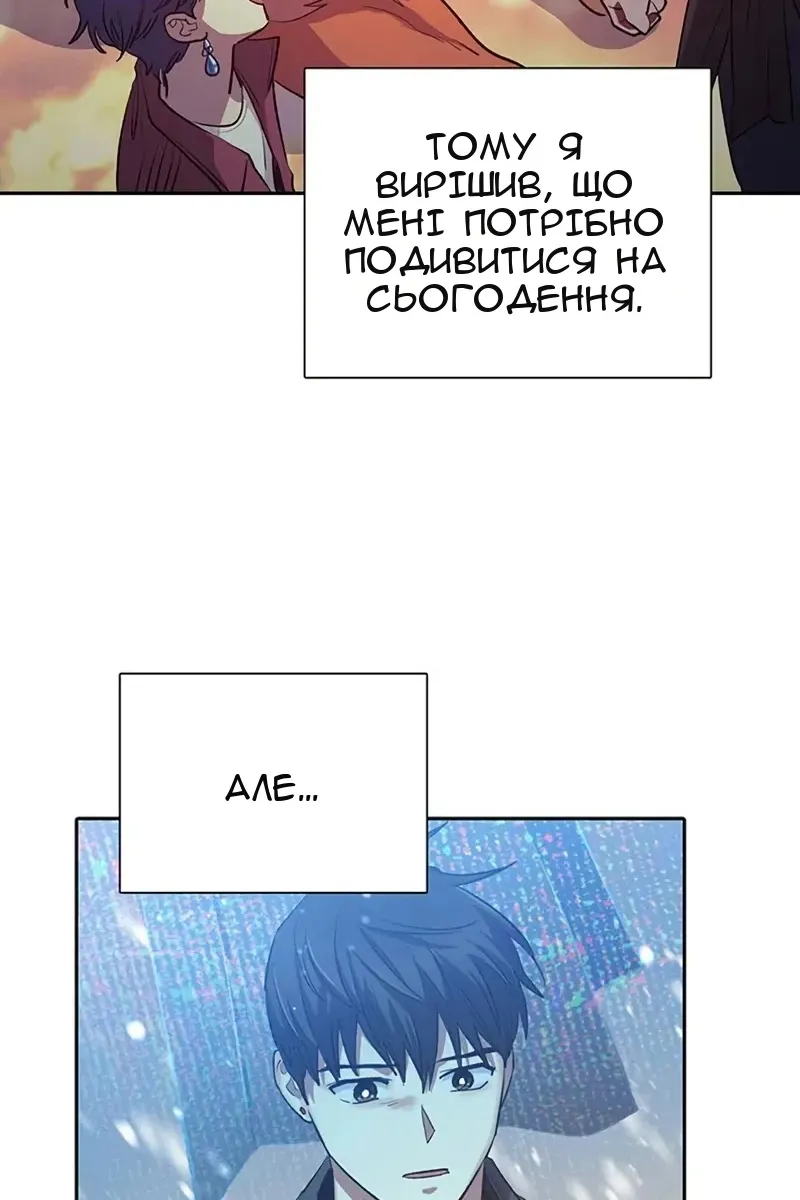 Сторінка 65
