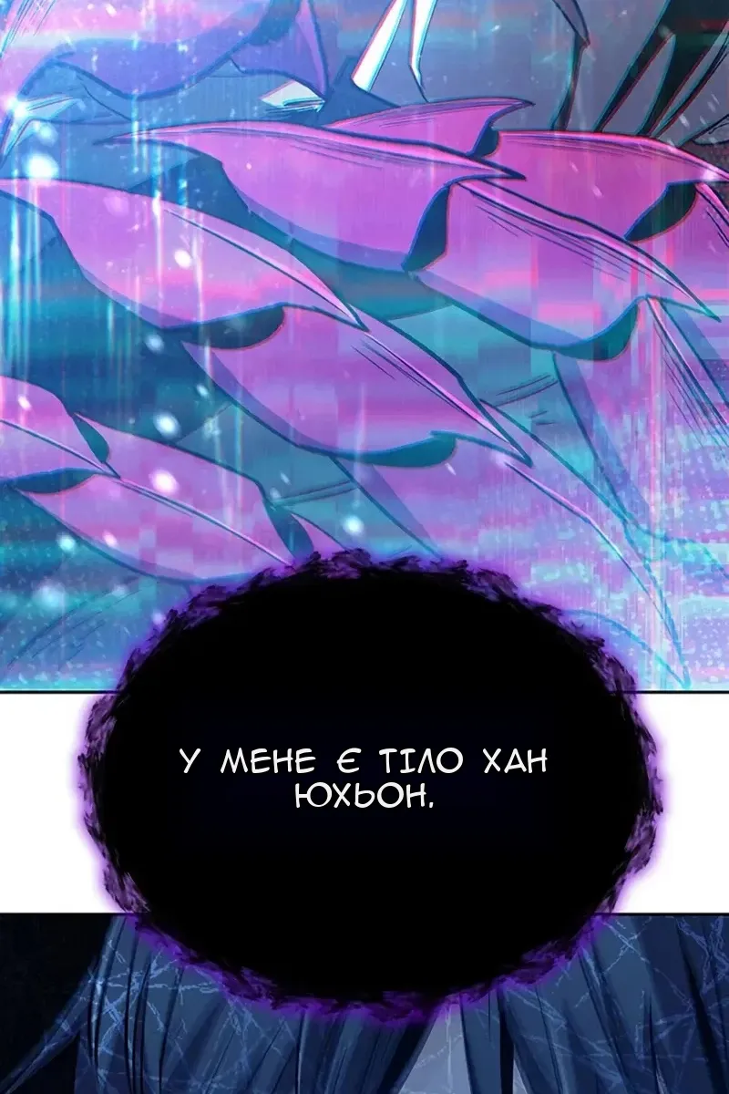 Сторінка 70