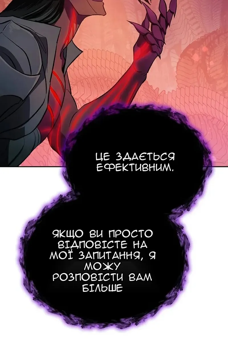 Сторінка 78