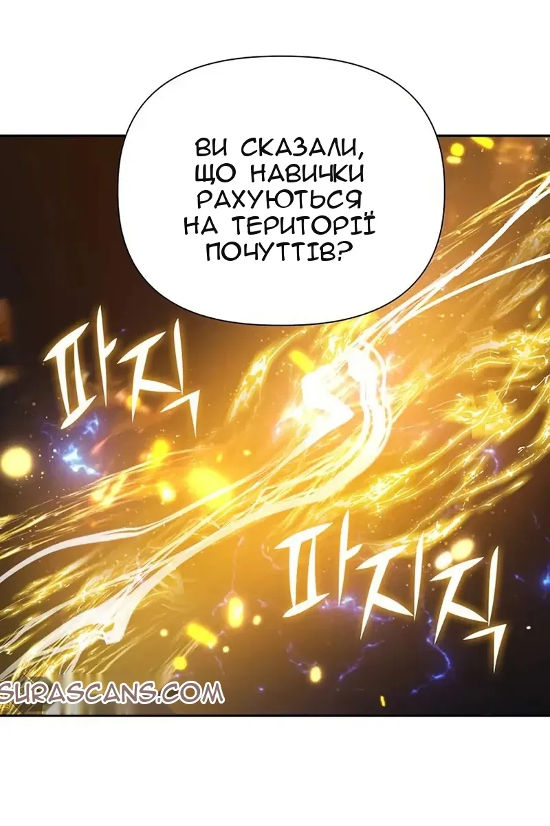 Сторінка 85