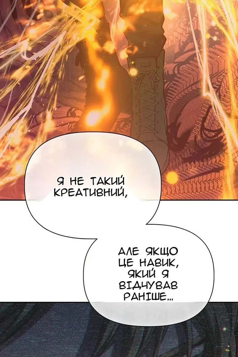 Сторінка 88