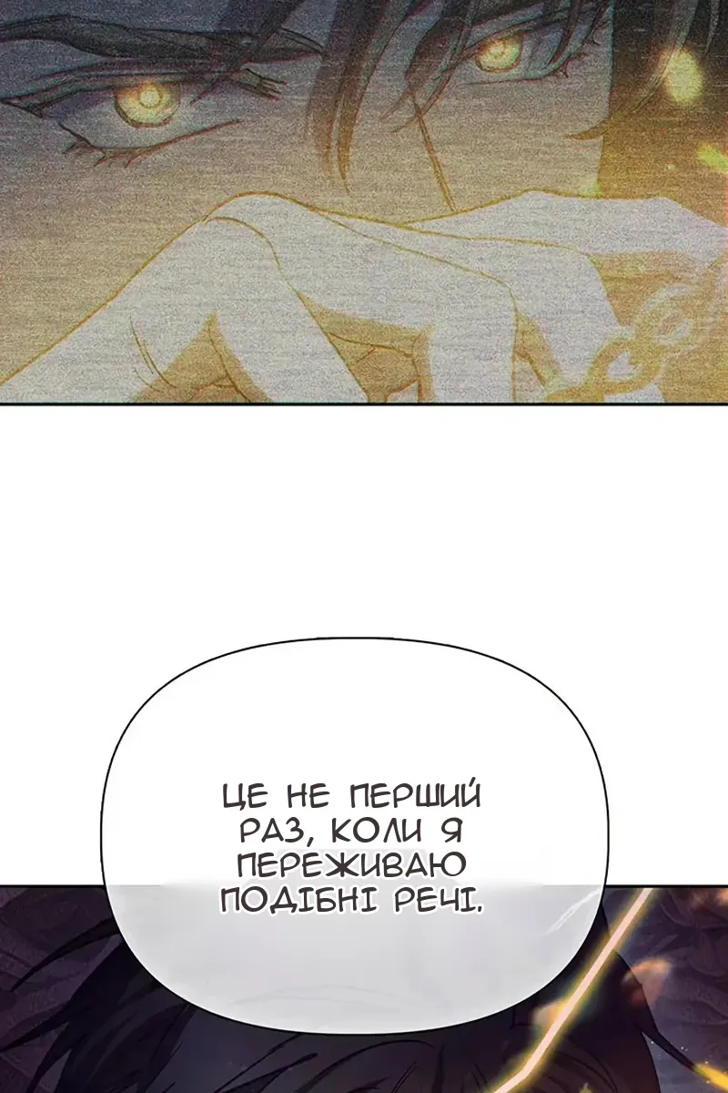 Сторінка 89