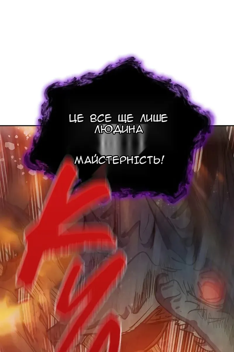 Сторінка 96