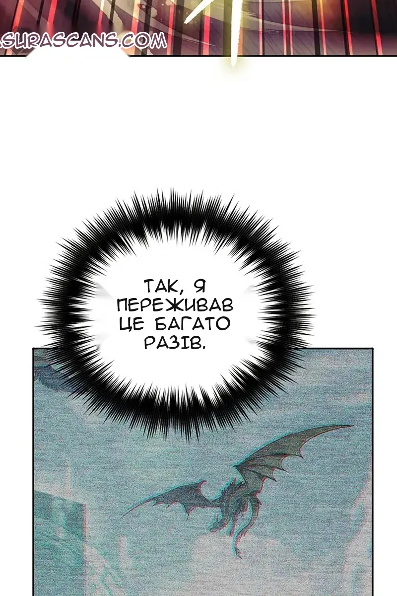 Сторінка 104
