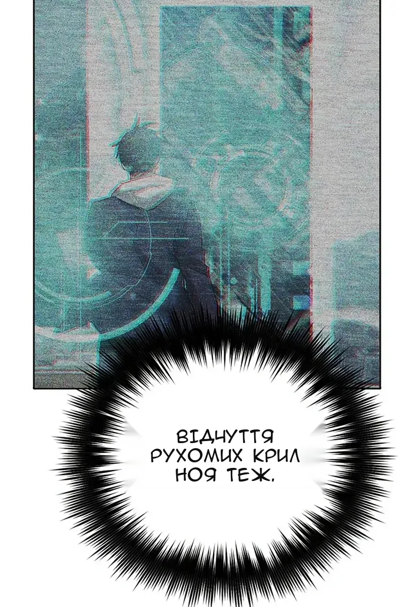 Сторінка 105