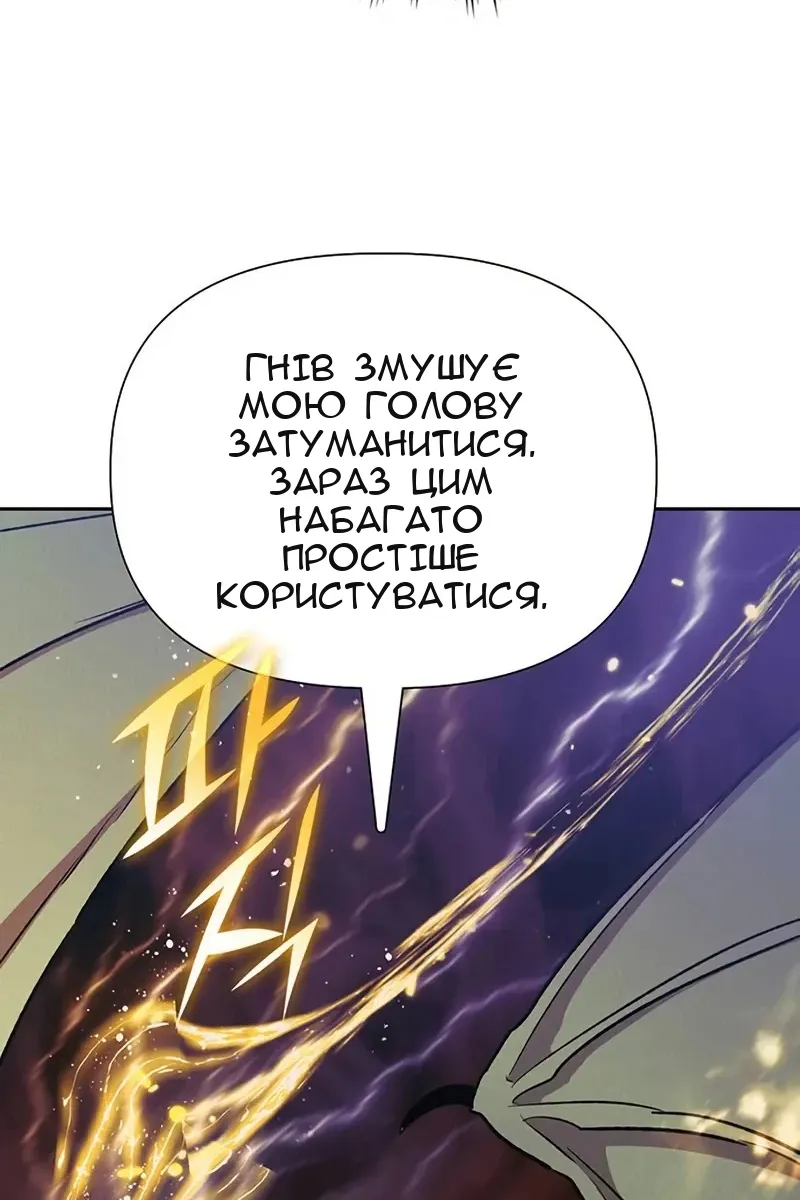 Сторінка 106