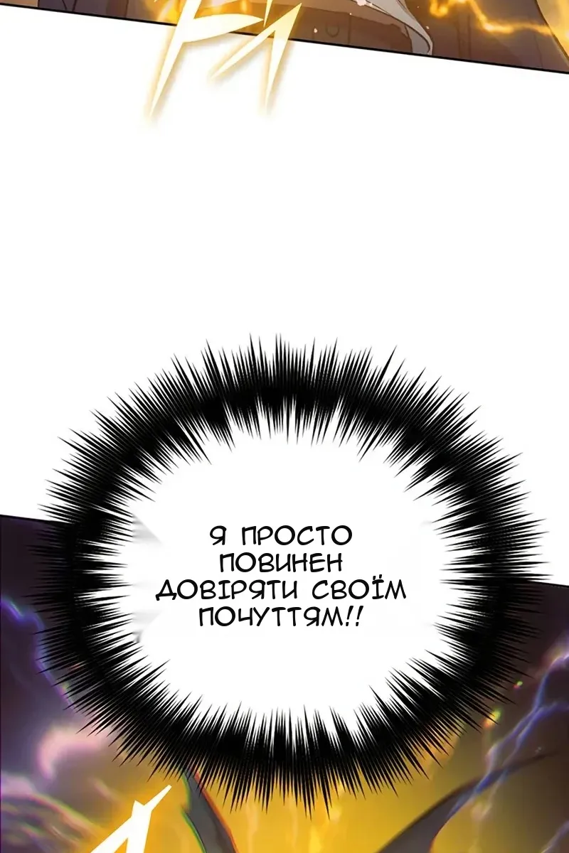 Сторінка 108