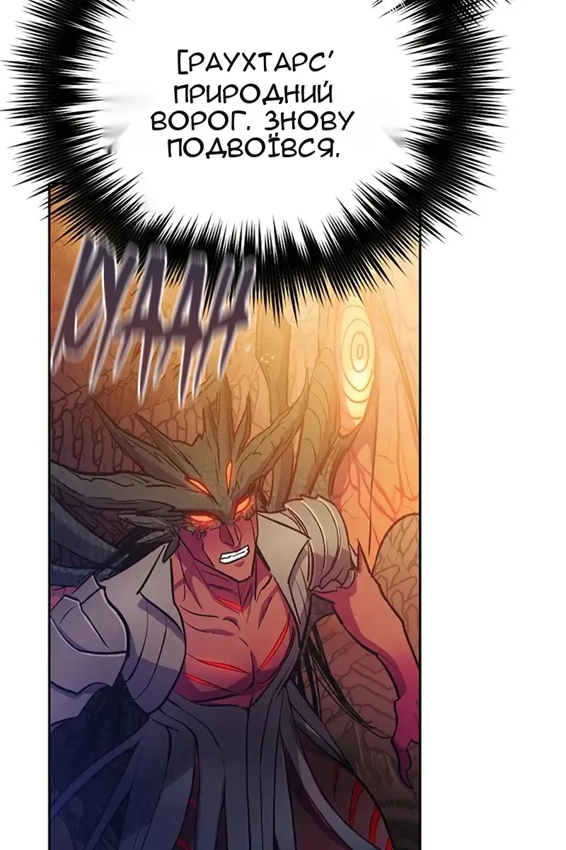 Сторінка 112