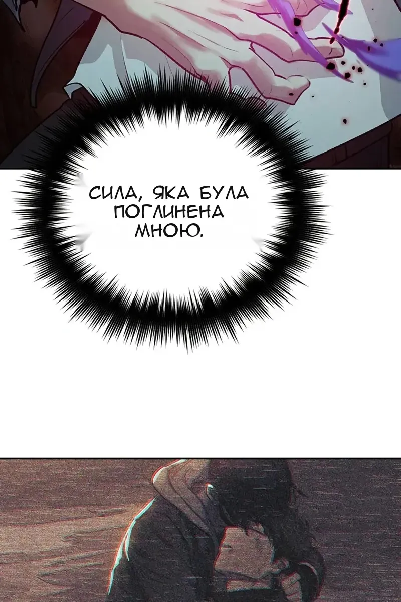 Сторінка 127