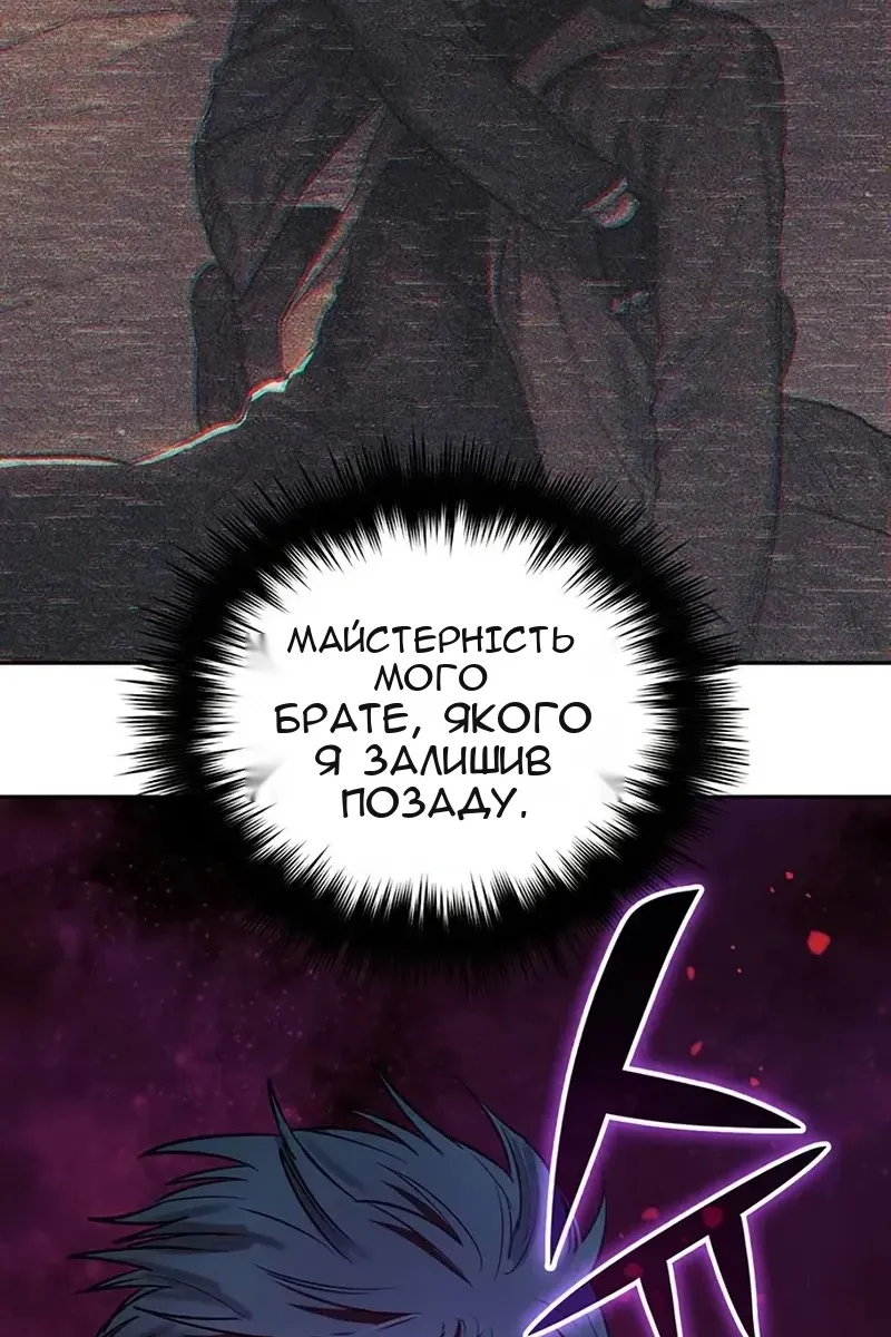 Сторінка 128