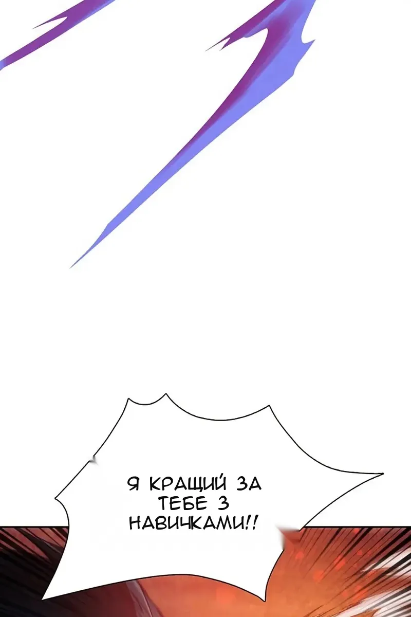 Сторінка 135