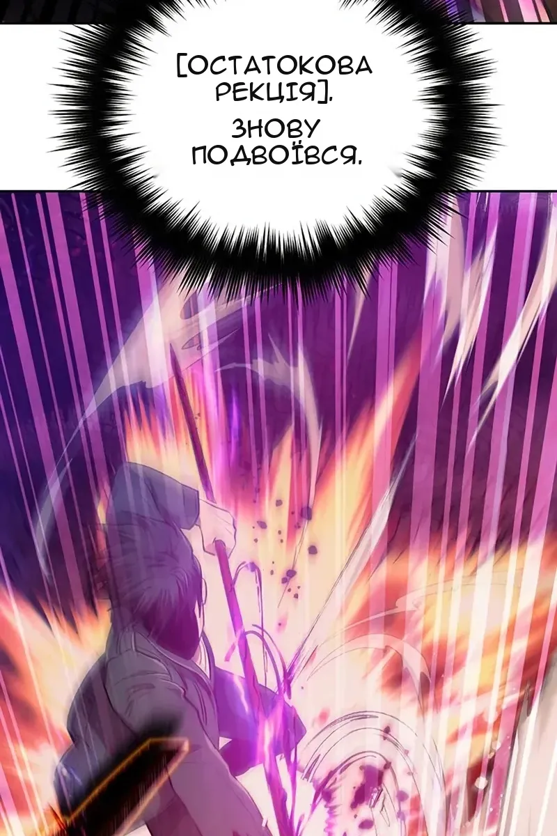 Сторінка 137