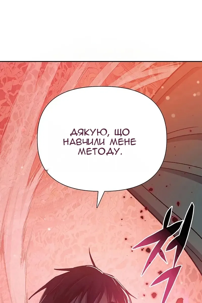 Сторінка 148
