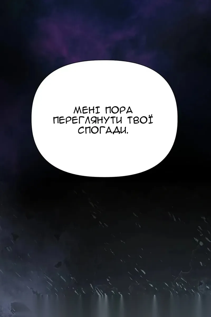 Сторінка 152