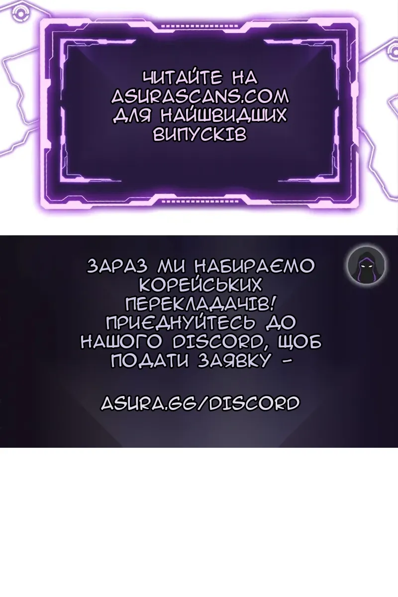 Сторінка 154