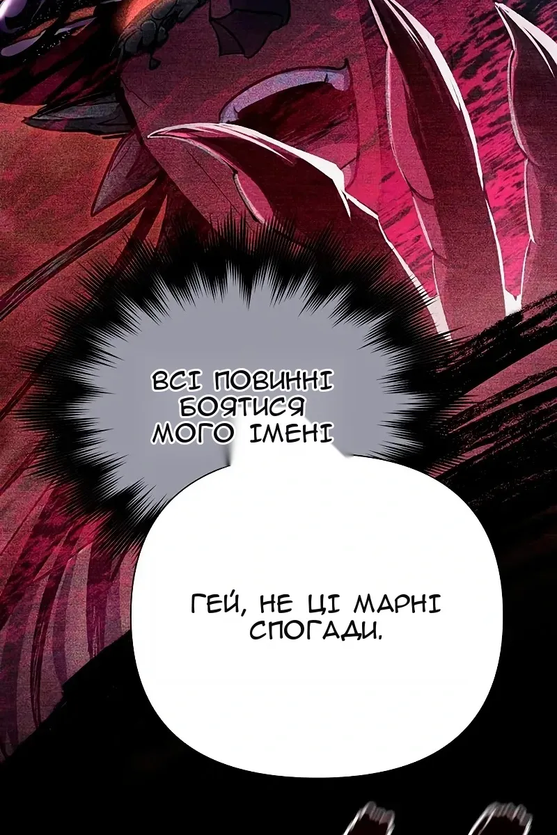 Сторінка 12