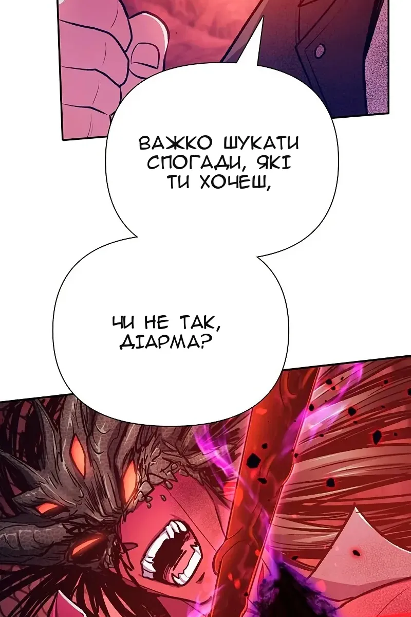 Сторінка 21