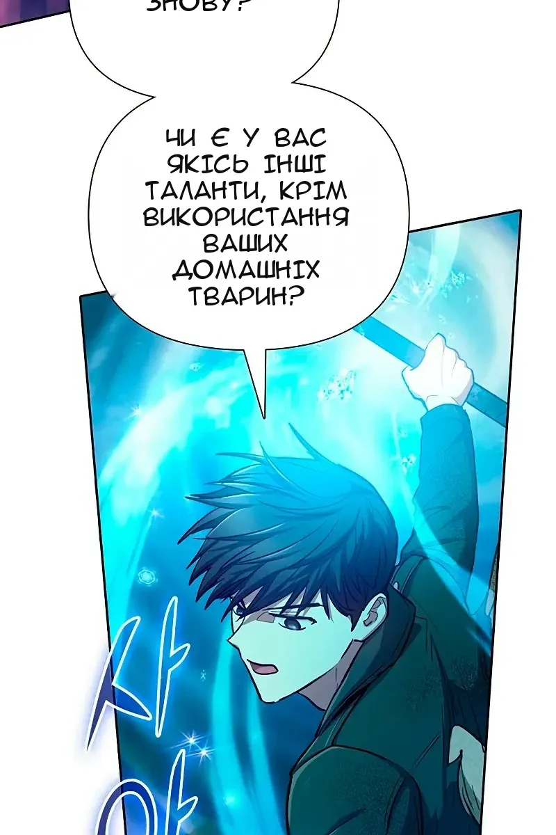 Сторінка 26