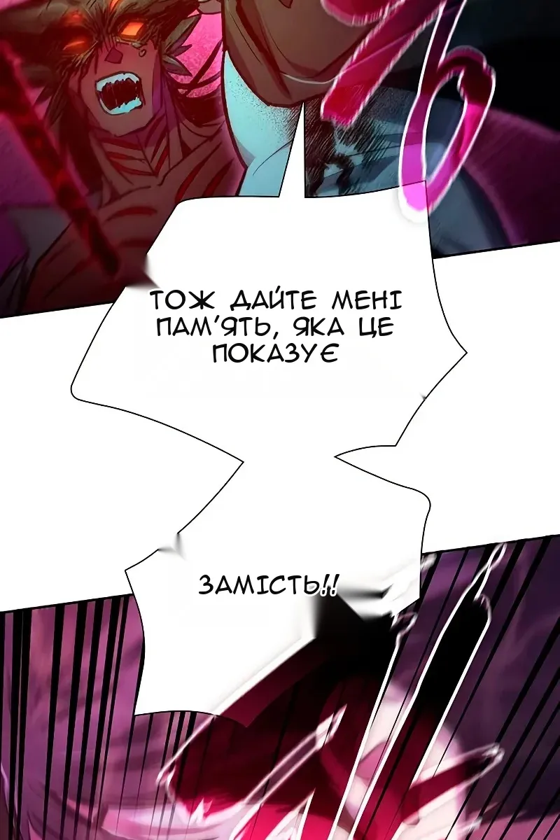 Сторінка 41
