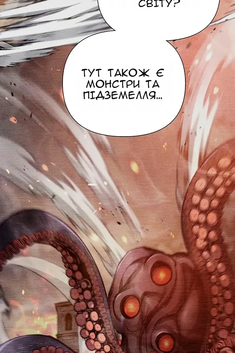 Сторінка 49