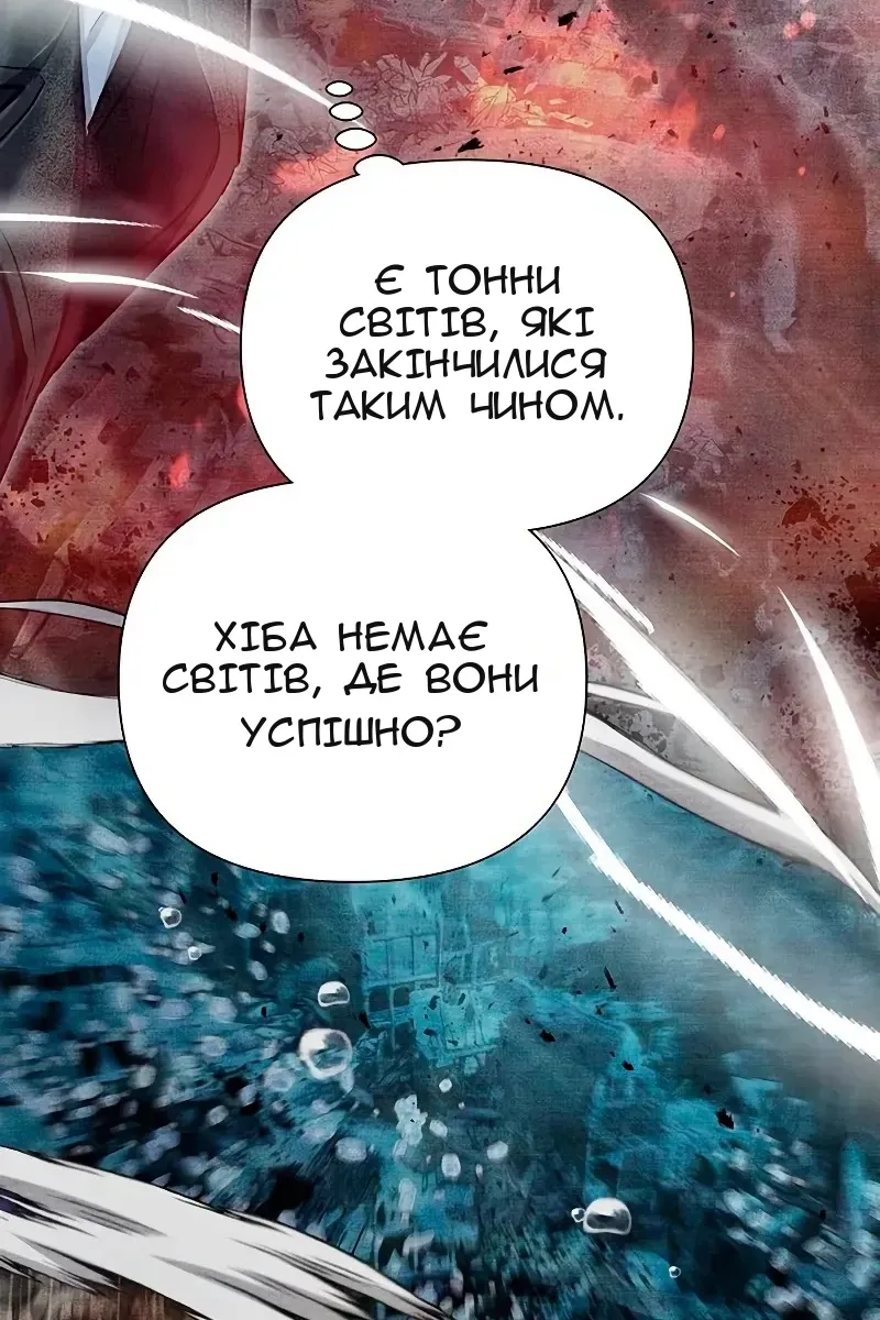Сторінка 61