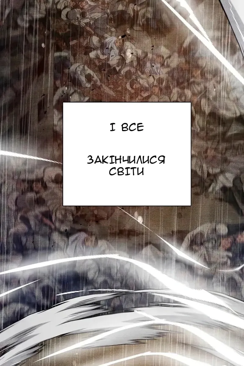 Сторінка 63