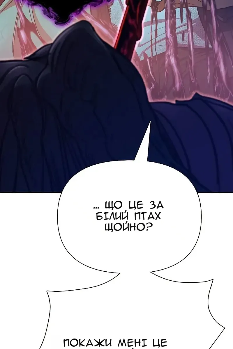 Сторінка 94