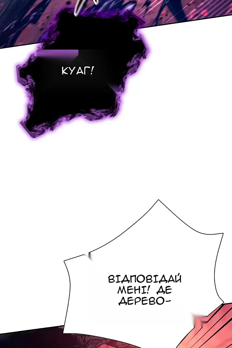 Сторінка 96