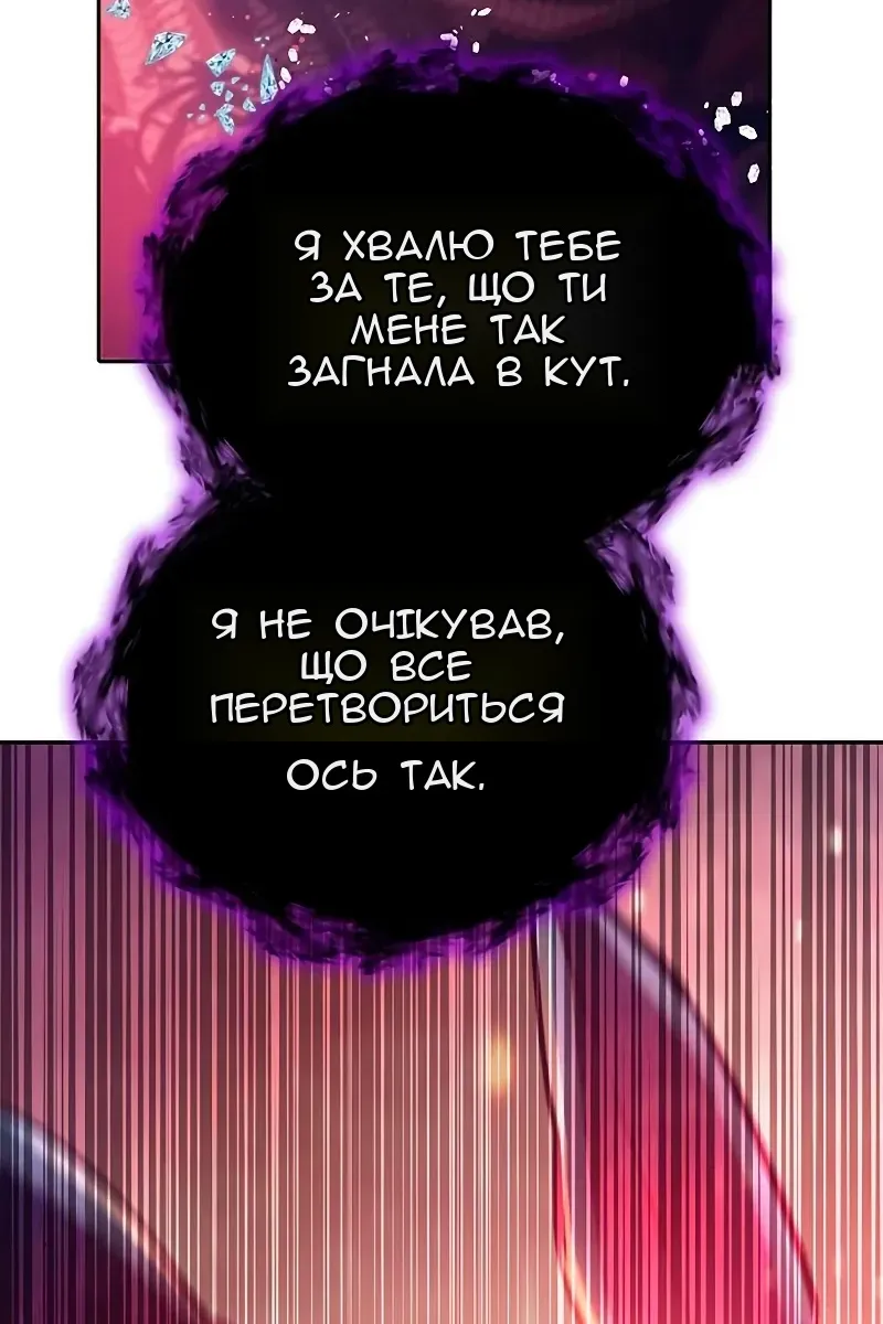 Сторінка 119