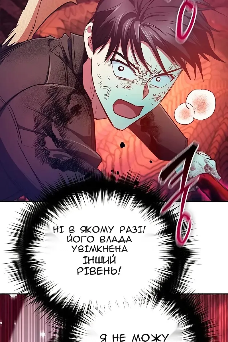 Сторінка 128