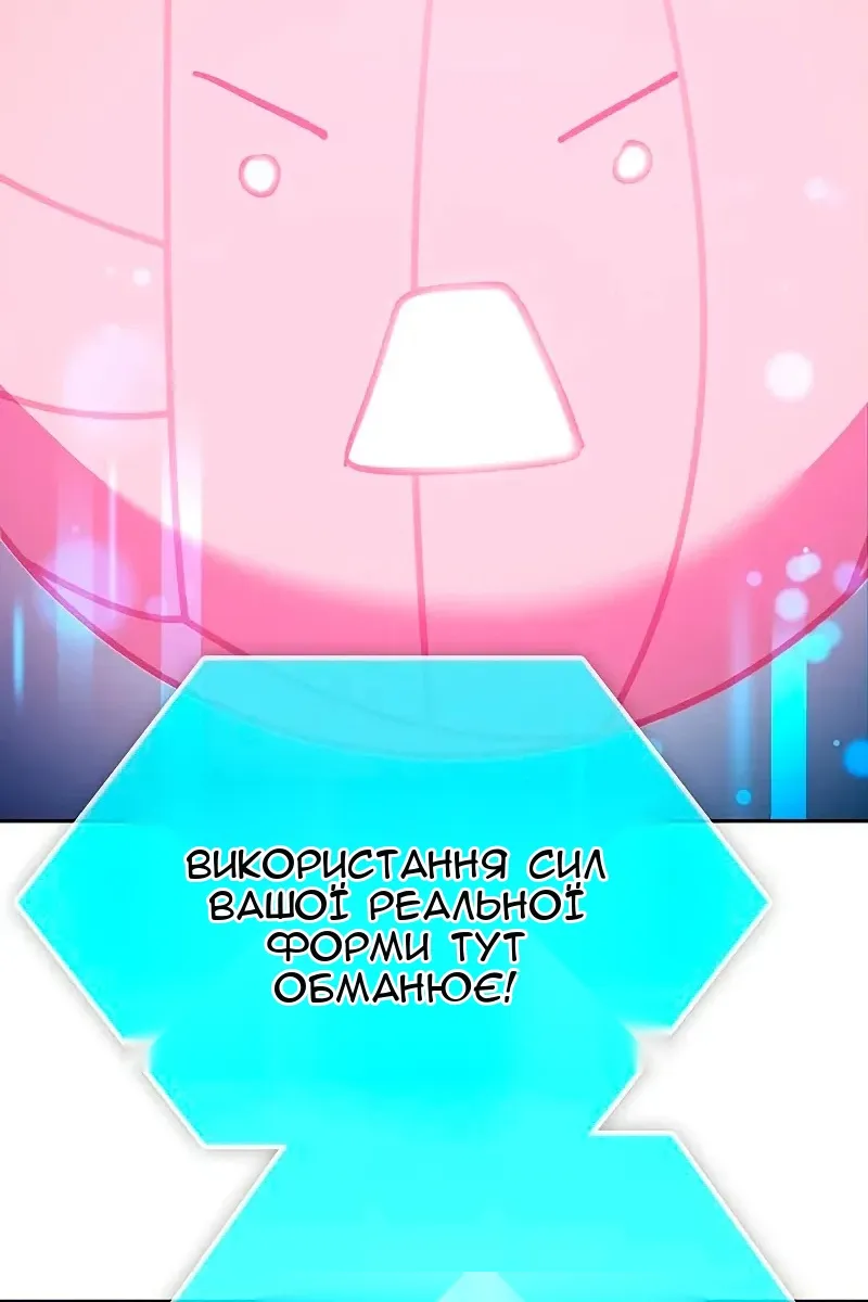 Сторінка 145