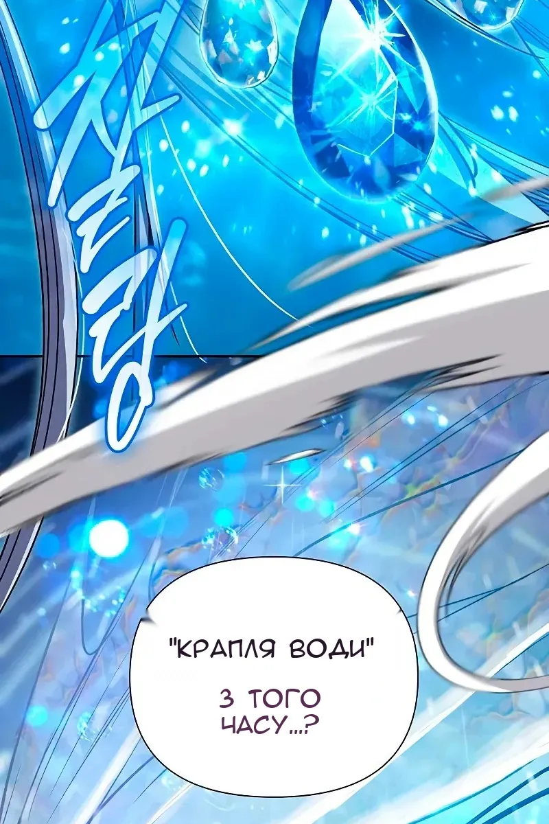 Сторінка 152