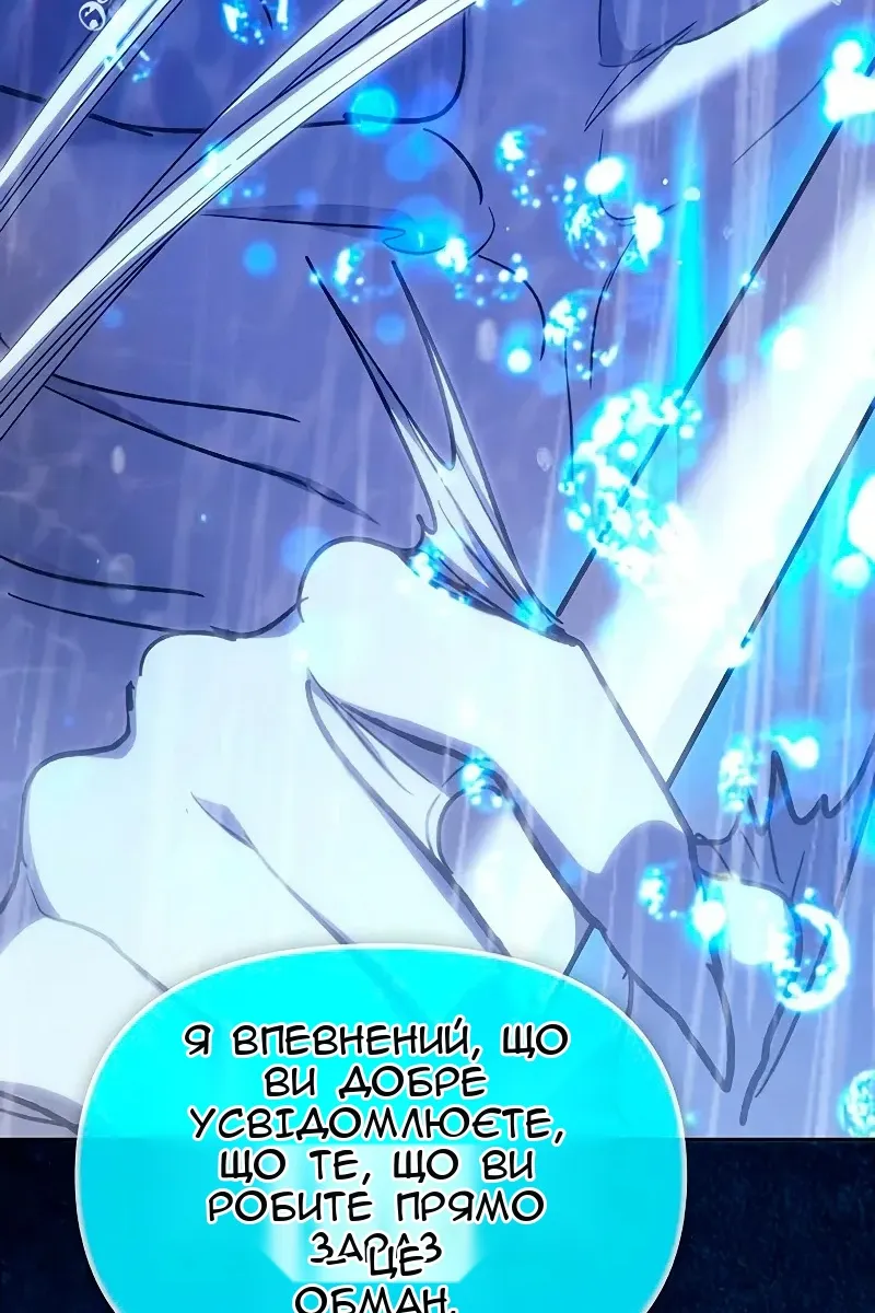 Сторінка 160