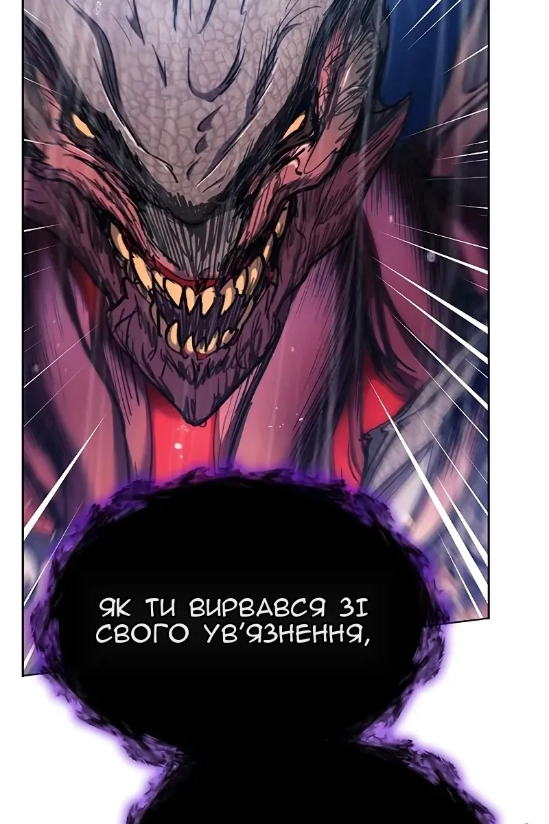 Сторінка 3