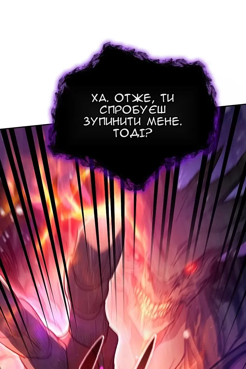 Сторінка 7