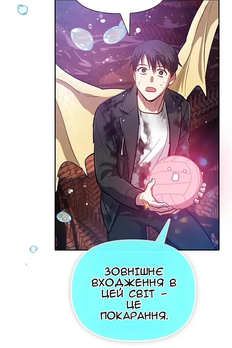 Сторінка 26