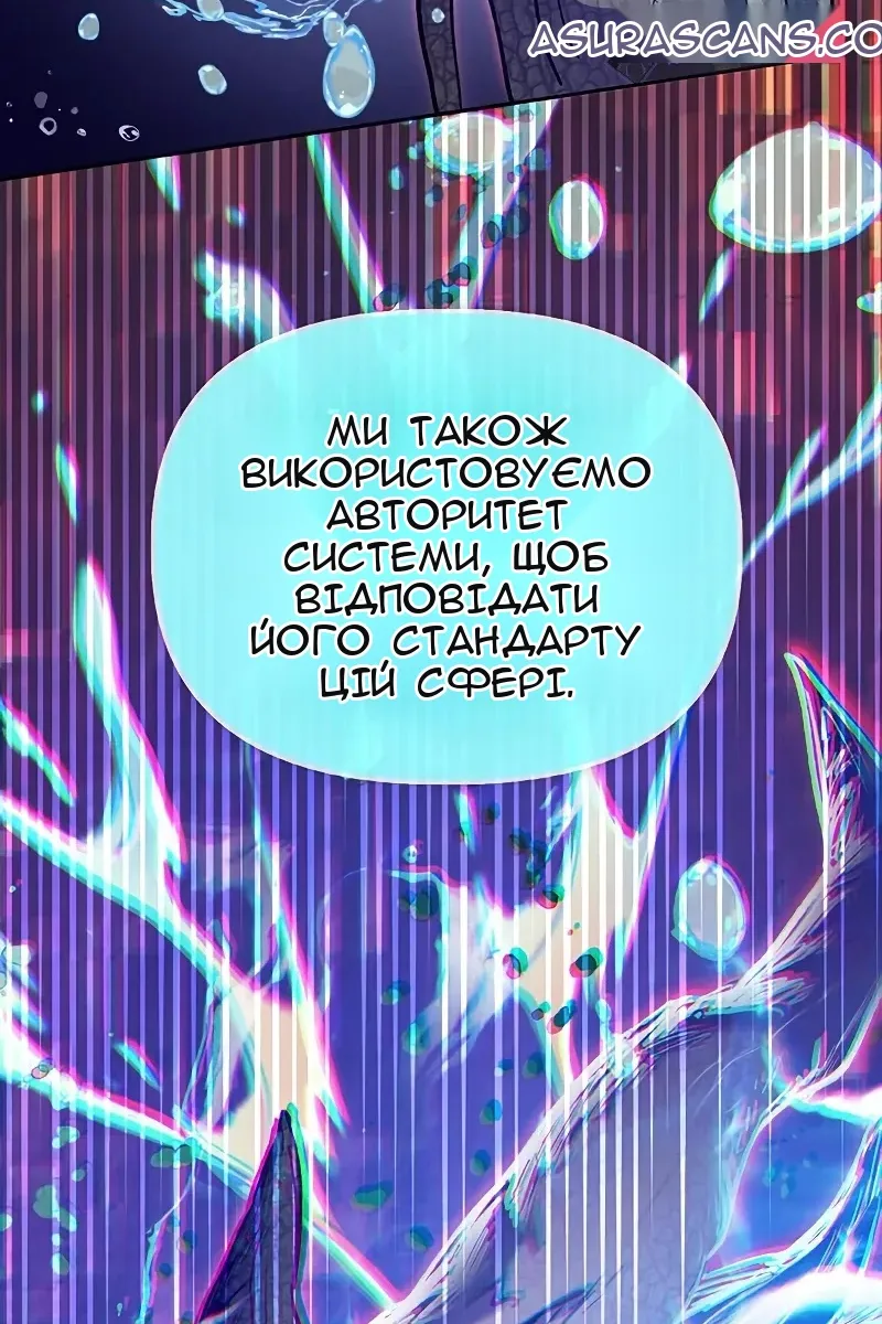 Сторінка 28