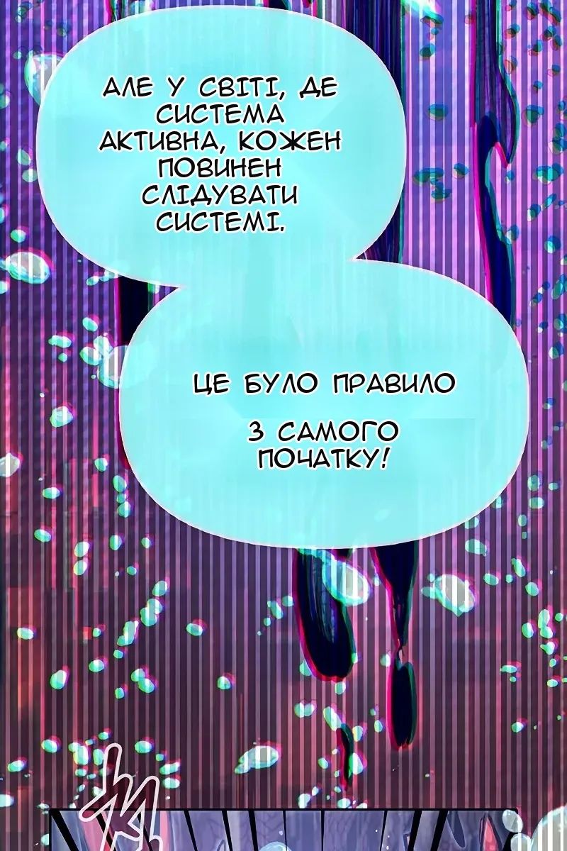 Сторінка 31